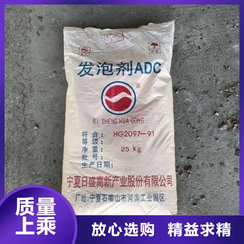 回收香精使用方法