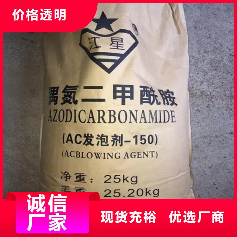 回收香精现货充足量大优惠