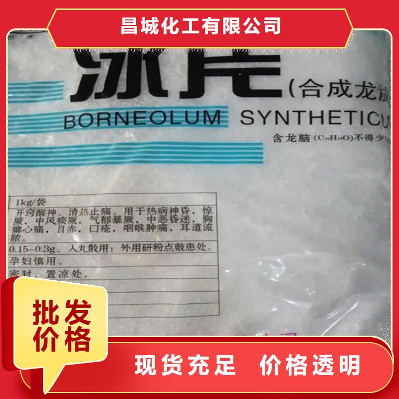 回收香精 化工原料回收用心做品质