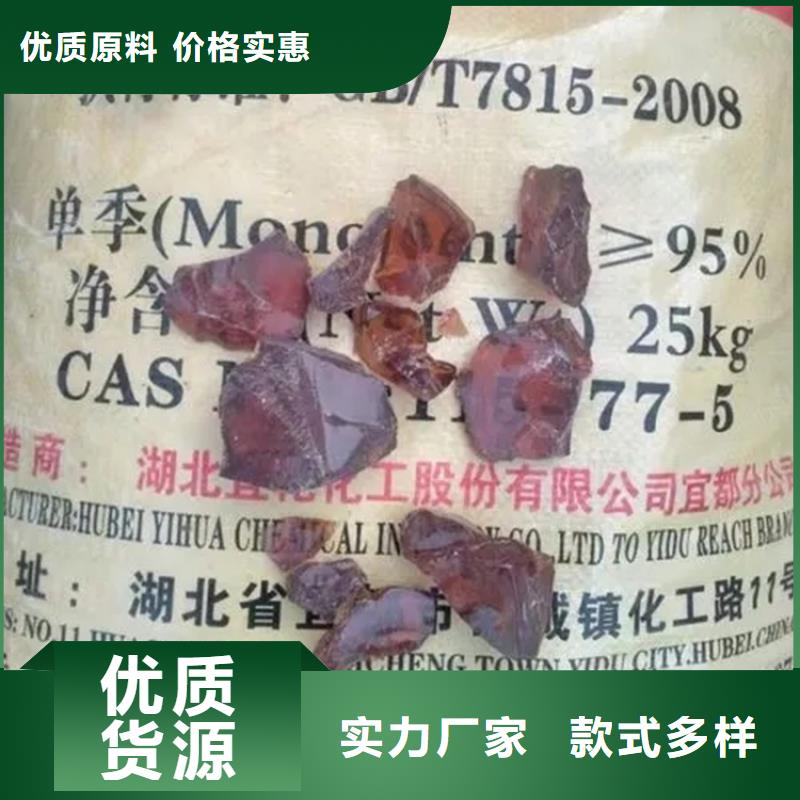 回收香精库存齐全厂家直供