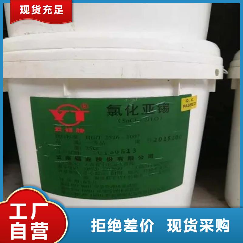 回收香精回收氧化锆珠长期供应