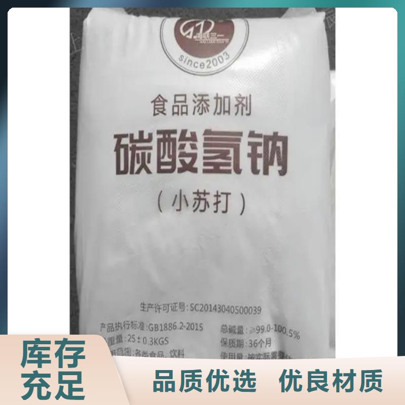 回收香精质量检测