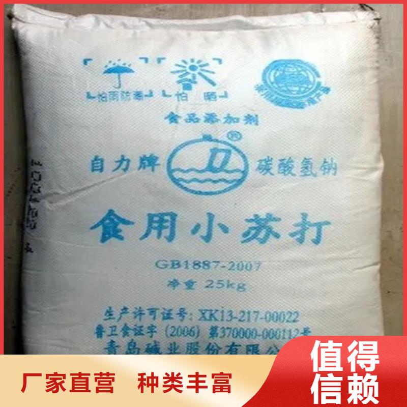 回收香精当地货源