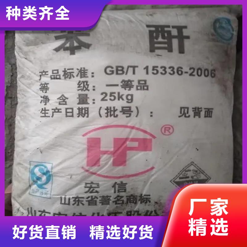 回收香精回收涮罐水用心制作