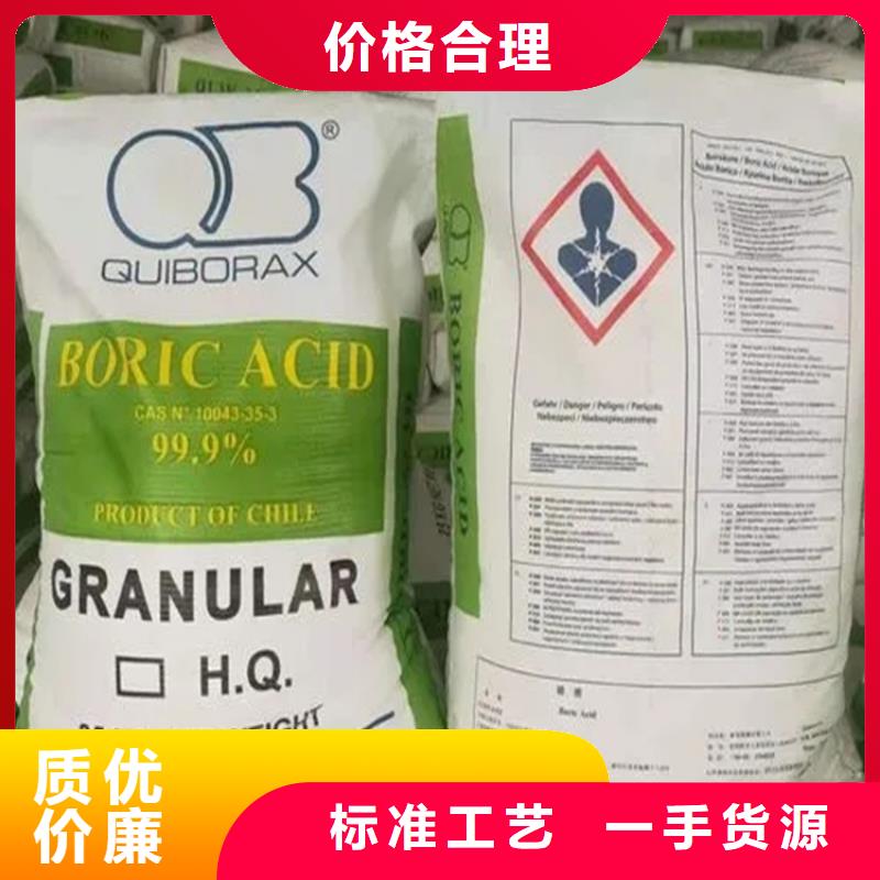 【回收香精】回收涮罐水用好材做好产品