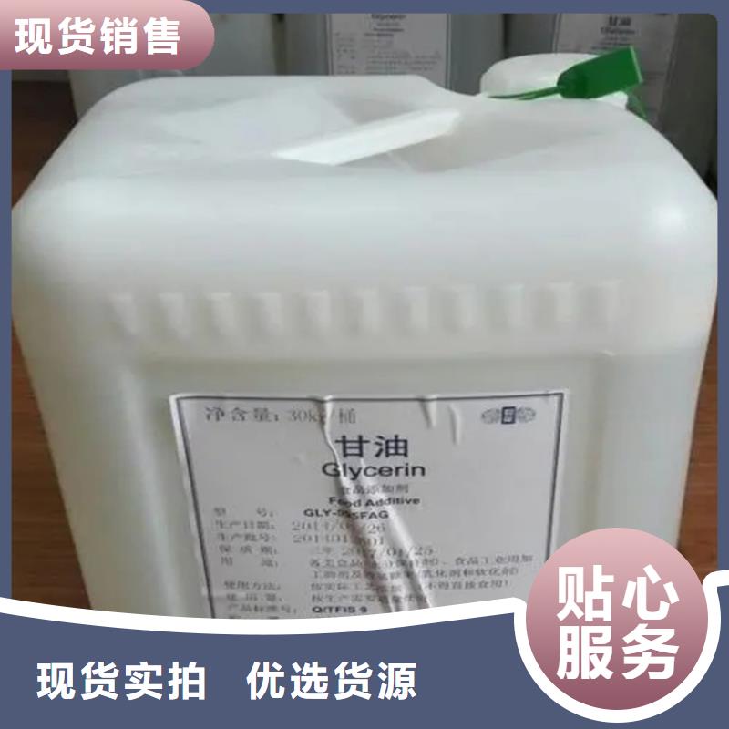 回收香精-回收化工原料优选好材铸造好品质