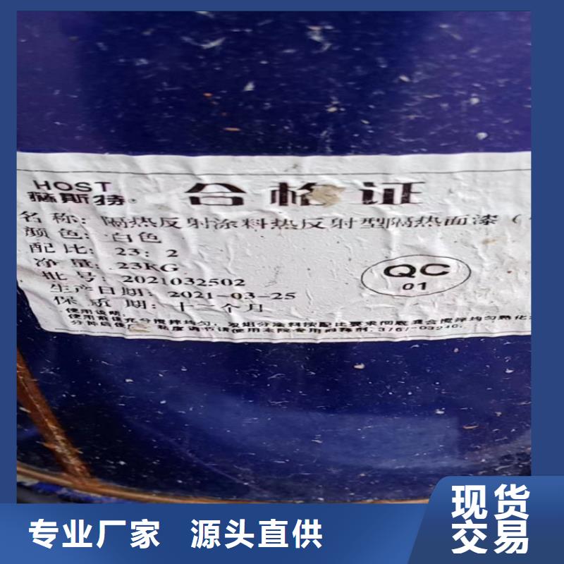  回收凡士林欢迎来电咨询