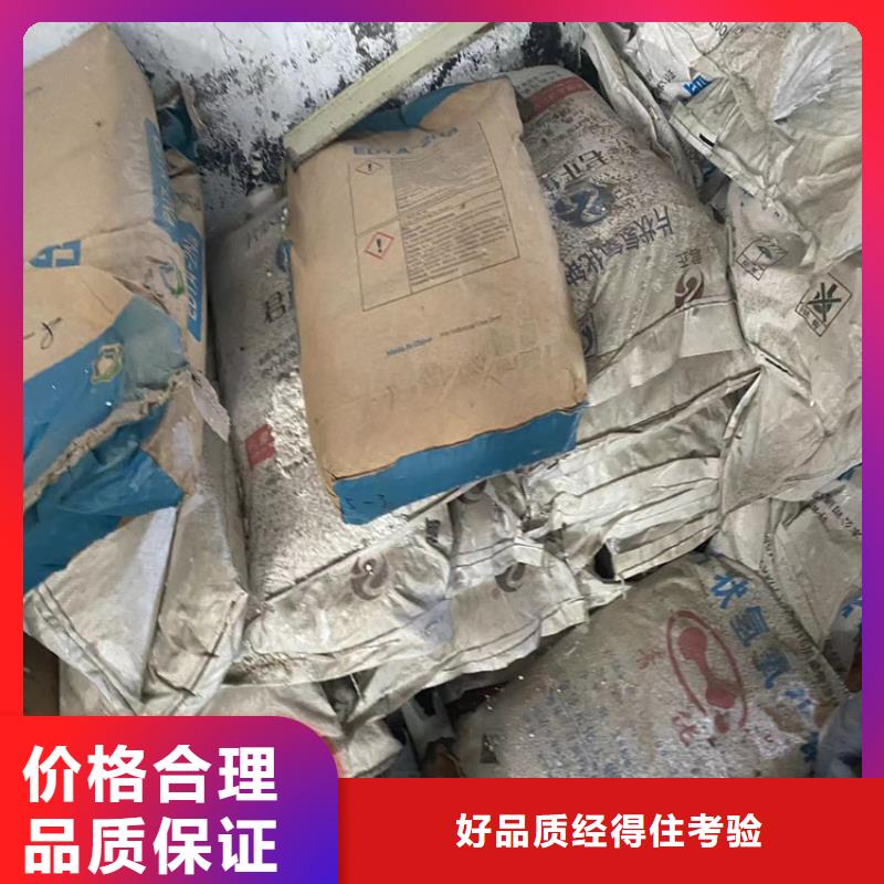 回收凡士林【松香回收】专业品质