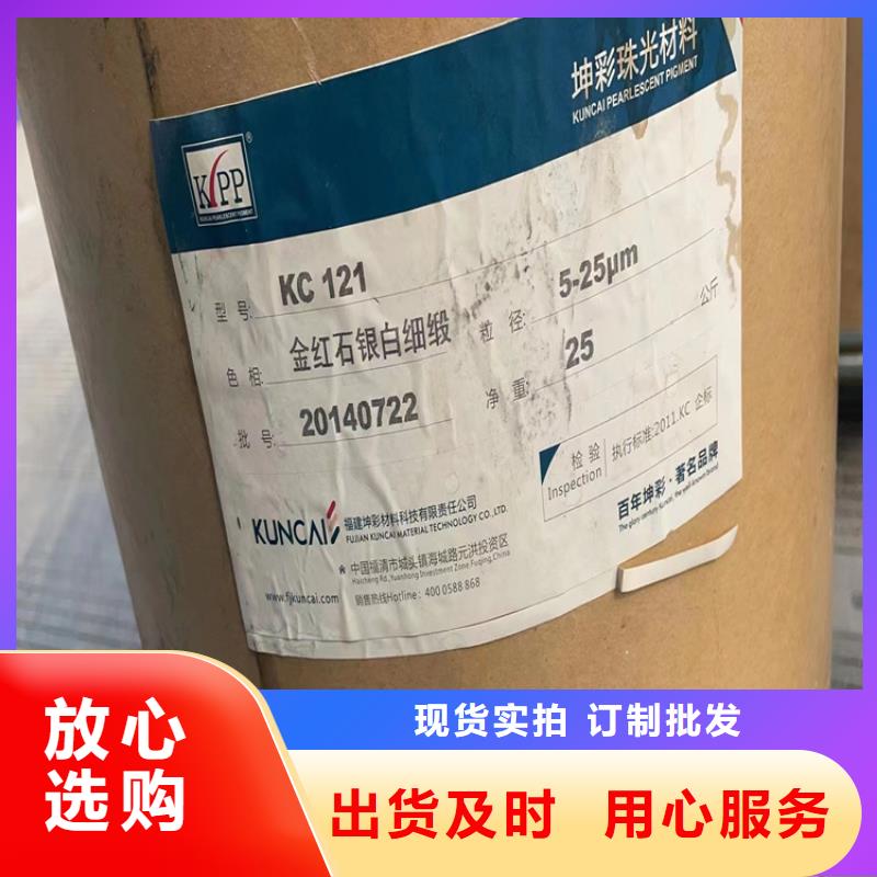 回收凡士林专业按需定制