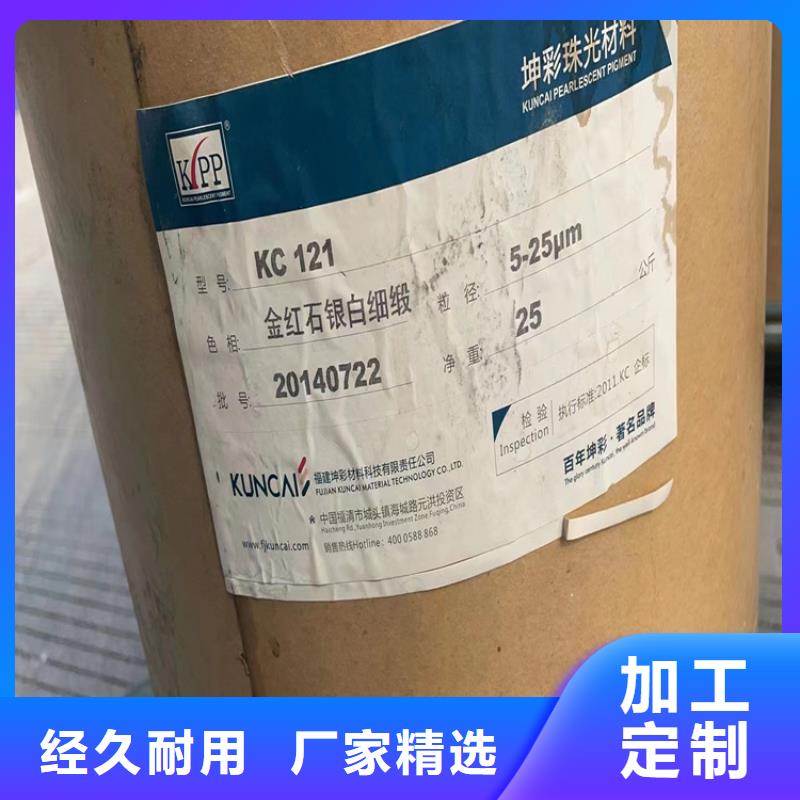 回收凡士林厂家新品