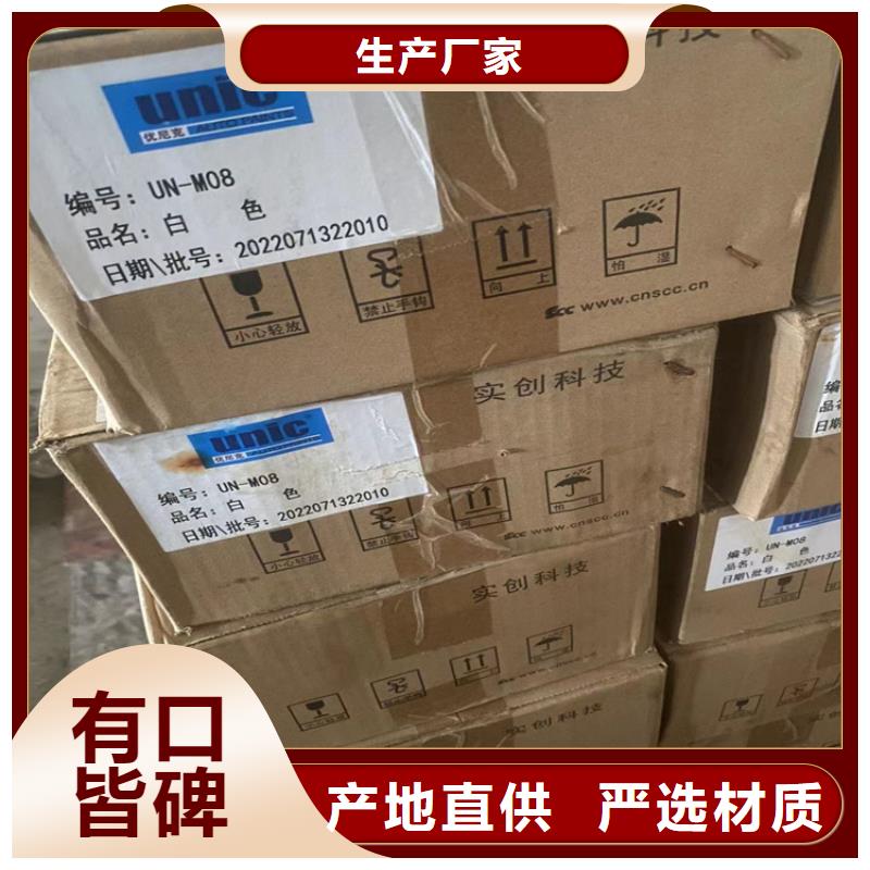 回收凡士林安心购