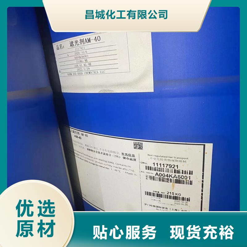 回收凡士林大量现货