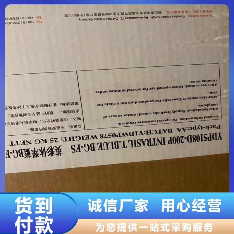 回收凡士林【松香回收】专业品质