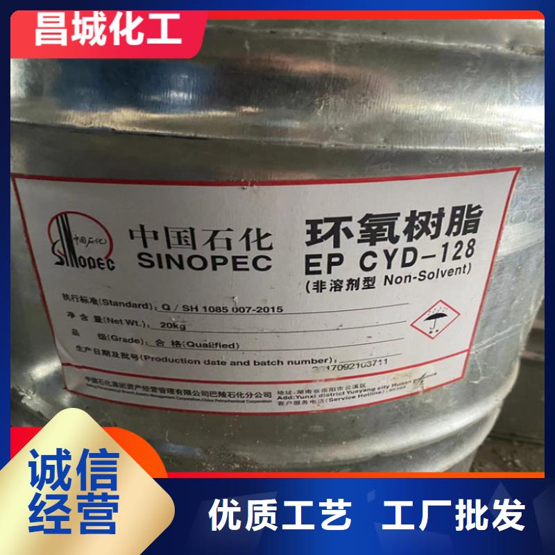 回收凡士林真正让利给买家