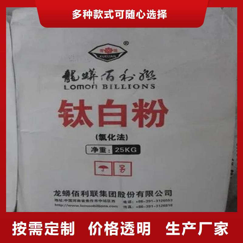 回收凡士林懂您所需