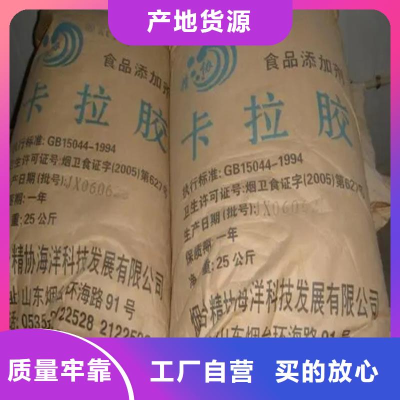  回收凡士林好产品价格低