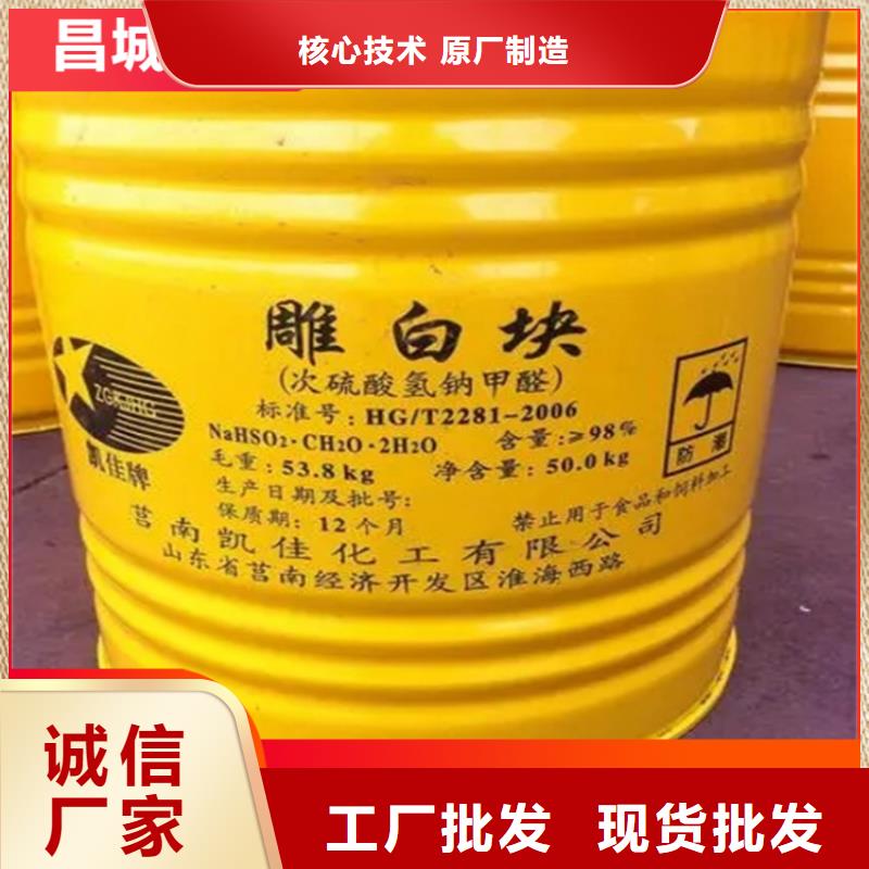  回收凡士林厂家直营
