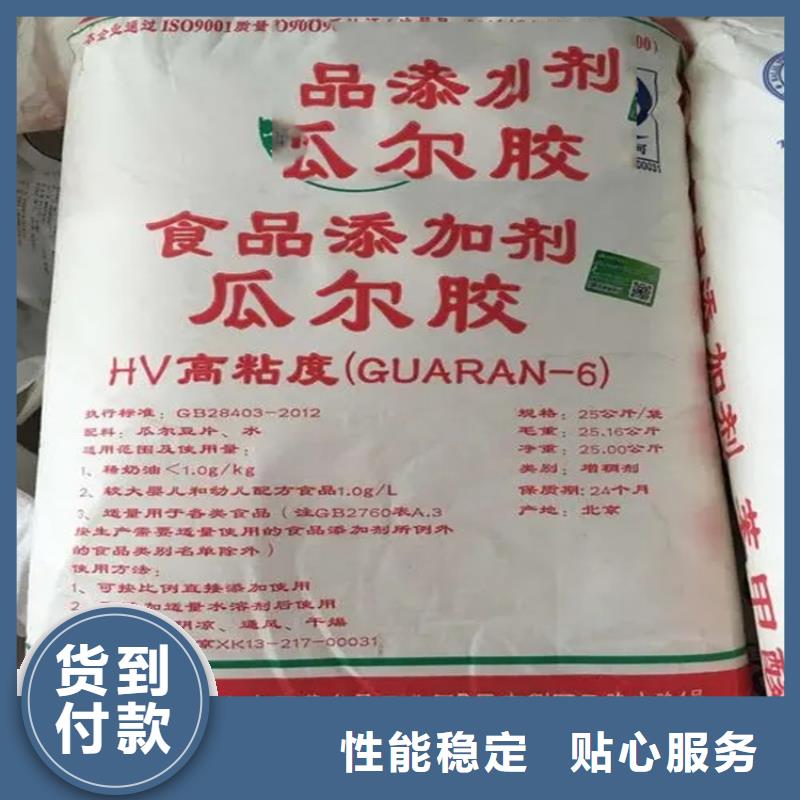 回收凡士林支持大小批量采购