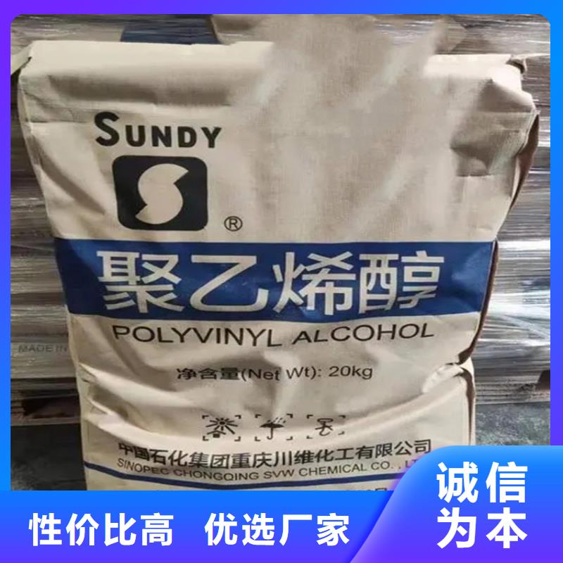 回收凡士林回收聚丙烯用心做品质