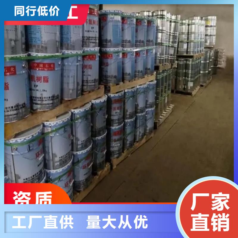 回收凡士林懂您所需