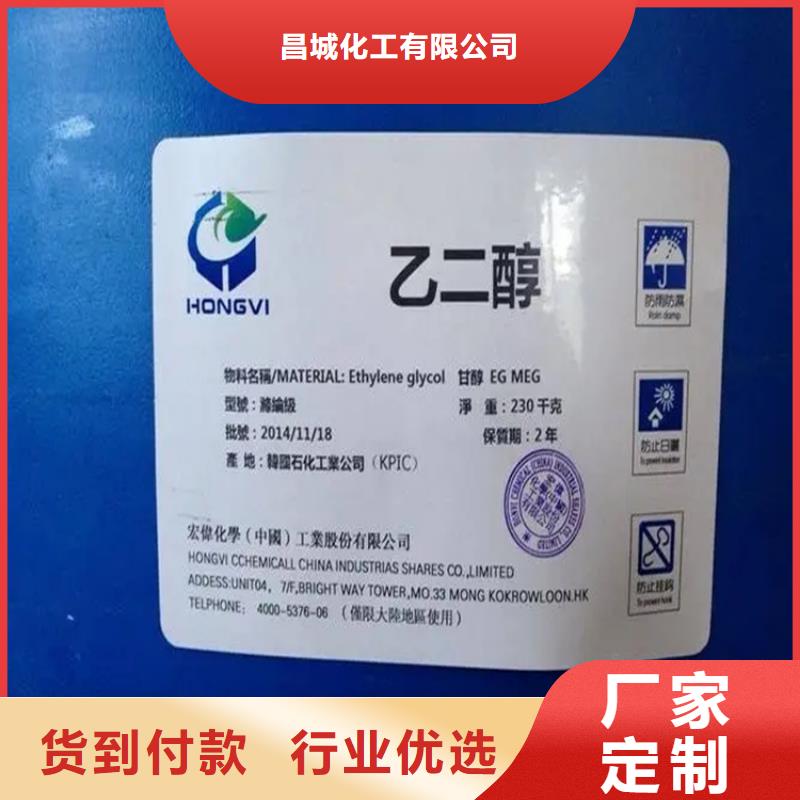 回收凡士林好产品价格低