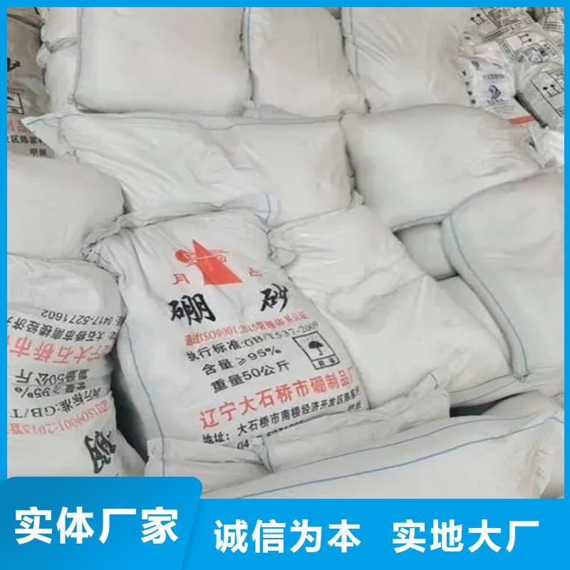 回收黑白料用心做产品