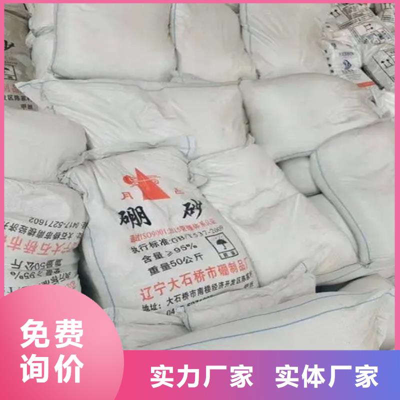 回收黑白料专业的生产厂家
