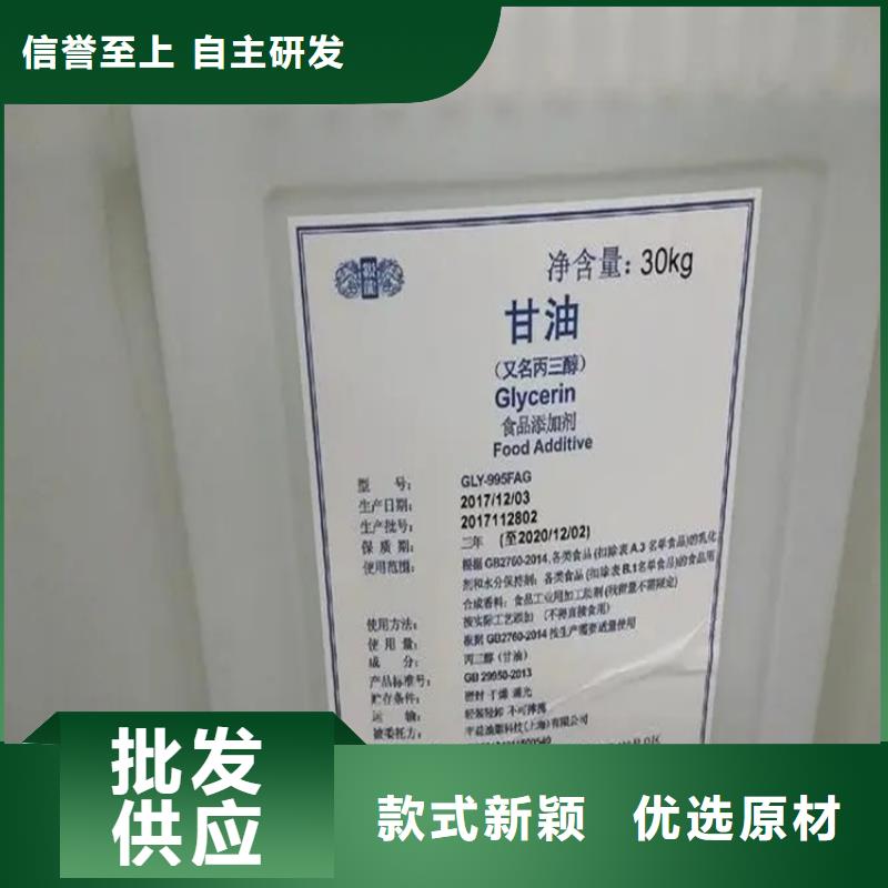 回收黑白料【回收聚醚多元醇】产品细节参数