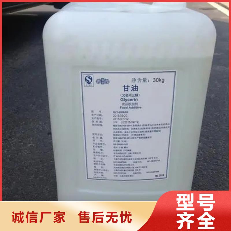 回收黑白料质量牢靠