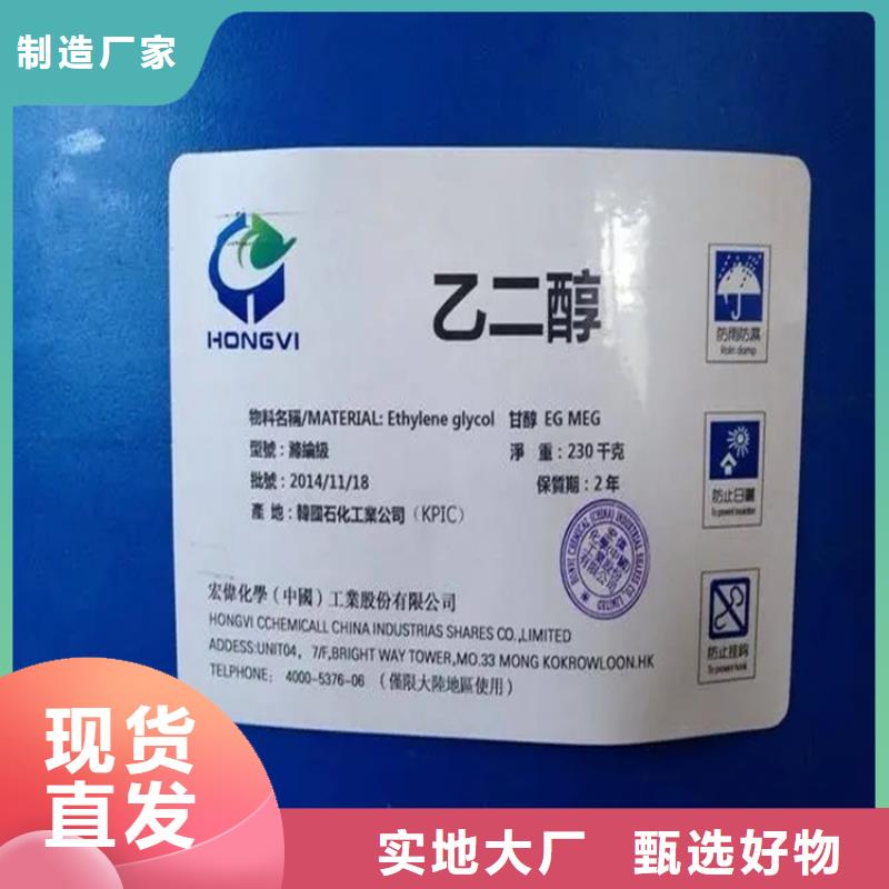 回收黑白料支持大小批量采购