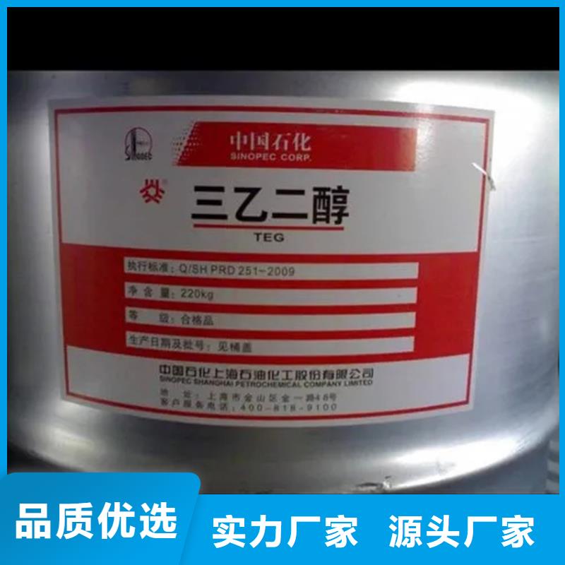 回收黑白料质量牢靠