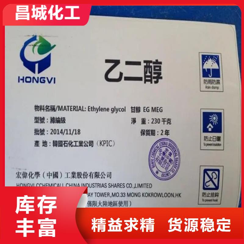 回收黑白料专业的生产厂家