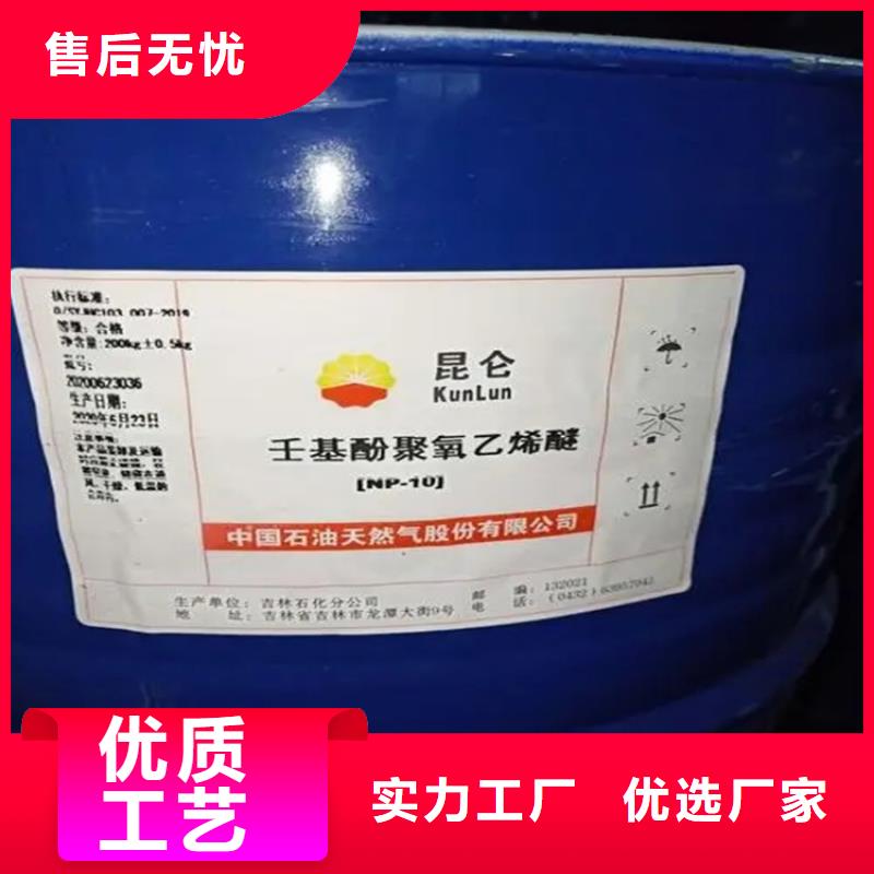 回收黑白料制造生产销售