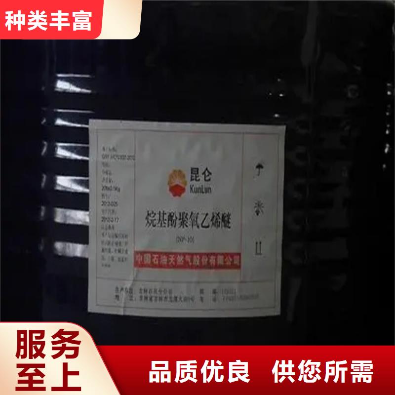  回收黑白料好产品有口碑