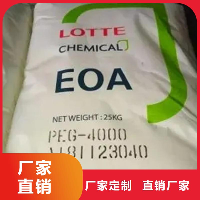 回收黑白料质量牢靠