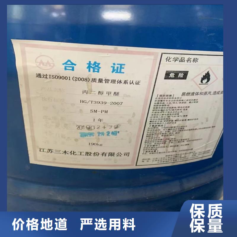 回收黑白料氧化亚铜回收厂家批发价