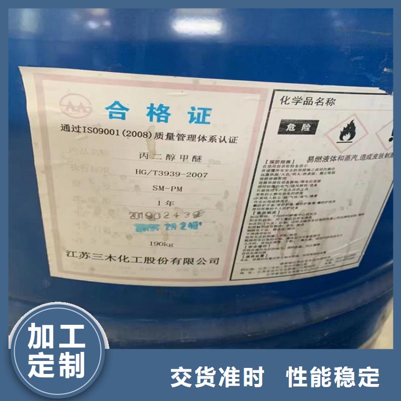 回收黑白料多年厂家可靠