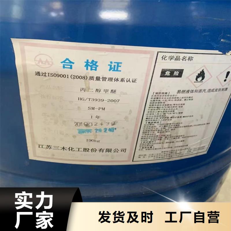 回收黑白料市场报价