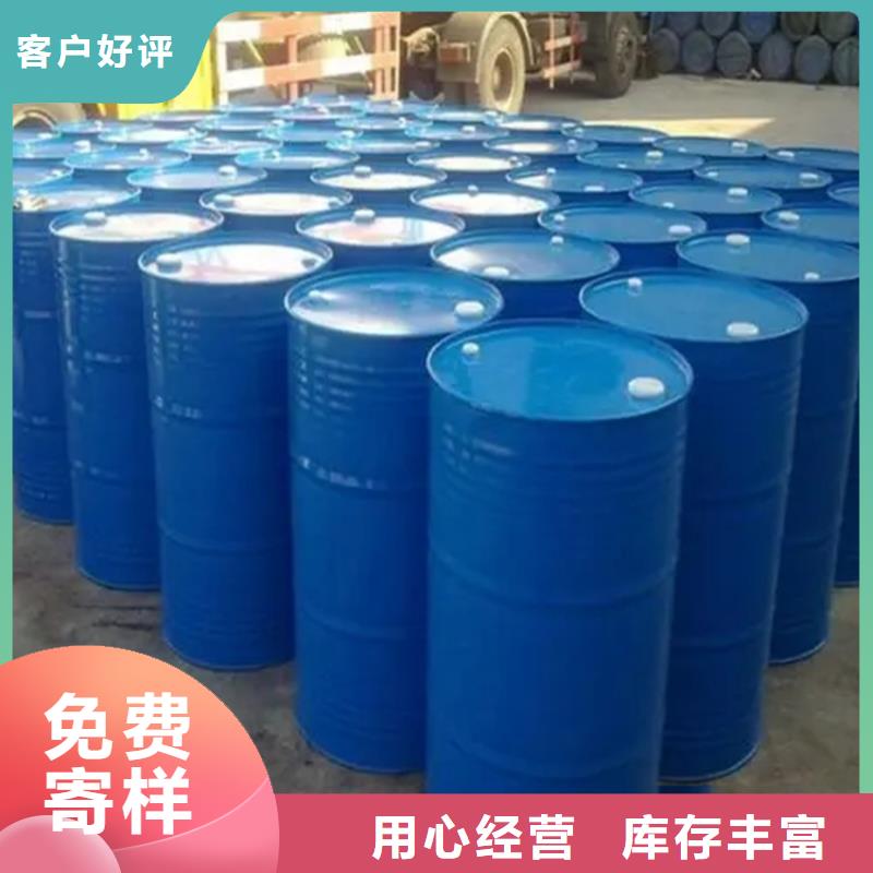 回收黑白料上门回收联苯胺黄G当日价格