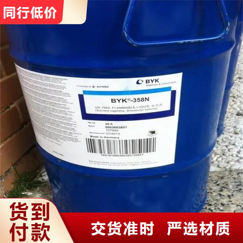 回收黑白料-【松香回收】详细参数