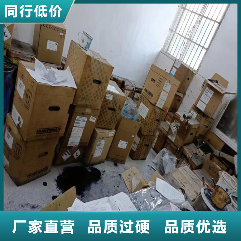 回收聚醚多元醇定制零售批发