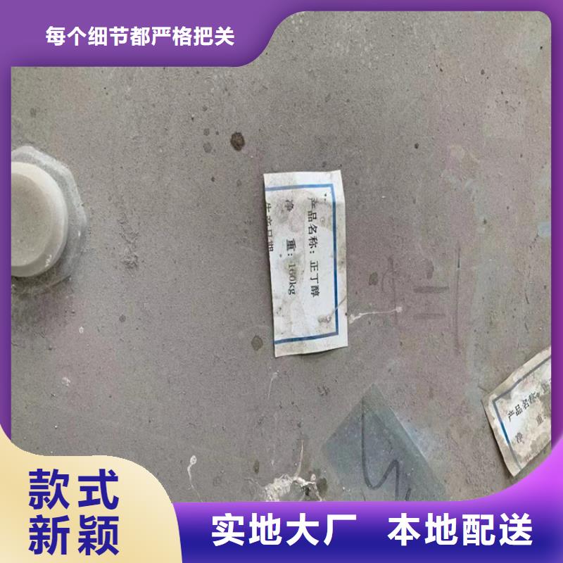 回收聚醚多元醇按需定制