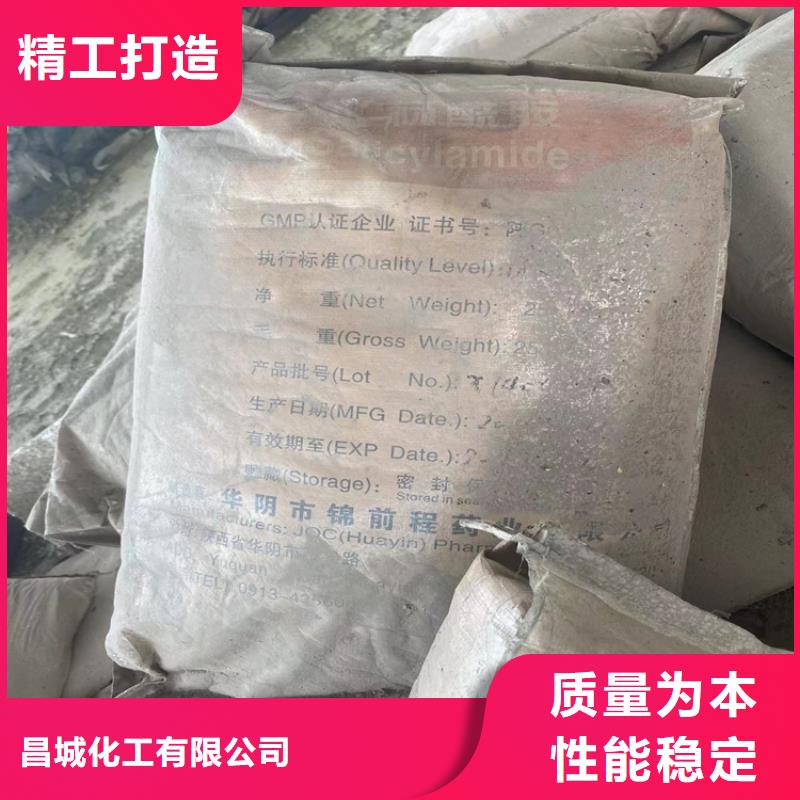 回收热熔胶-视频-普宁|揭东|惠州|湛江|河源|阳江|东莞|潮州昌城化工有限公司回收热熔胶_ 昌城化工(揭阳市分公司)