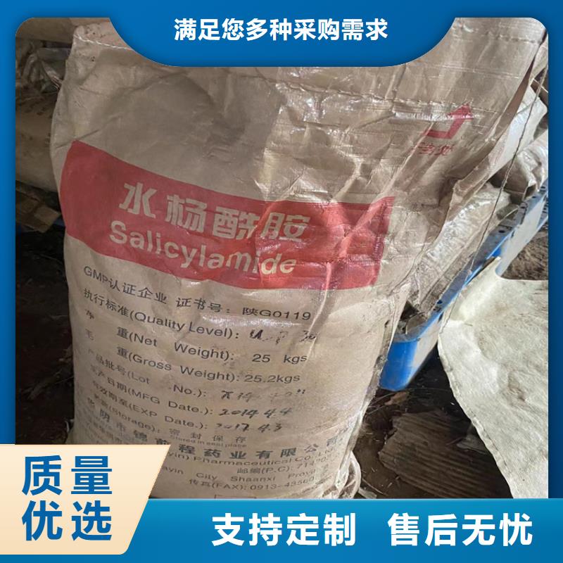  回收聚醚多元醇批发价格