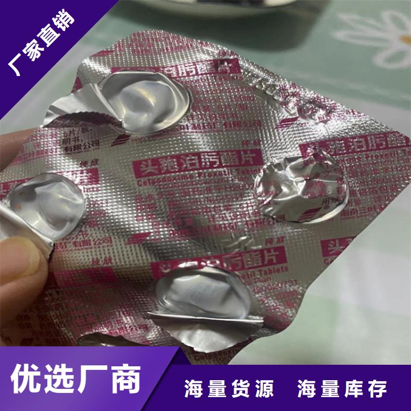回收聚醚多元醇定制零售批发