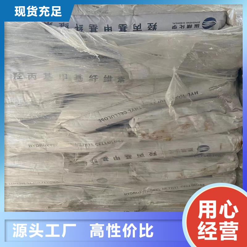 回收热熔胶视频-回收热熔胶-云南省普洱市保山|曲靖|红河|丽江【此地】公司