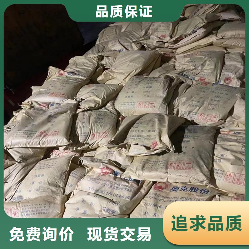 回收聚醚多元醇今日价格
