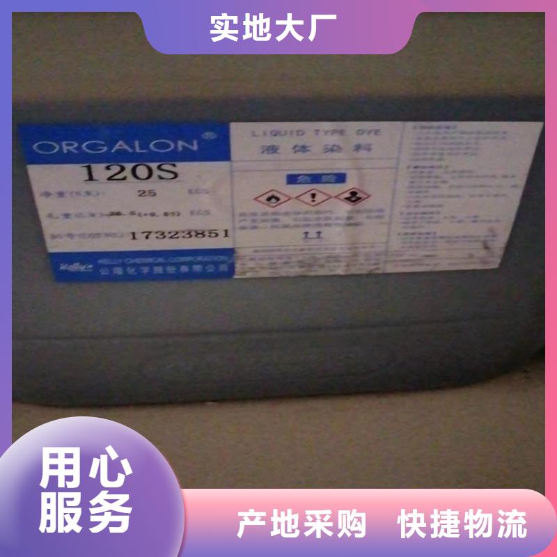  回收聚醚多元醇批发价格