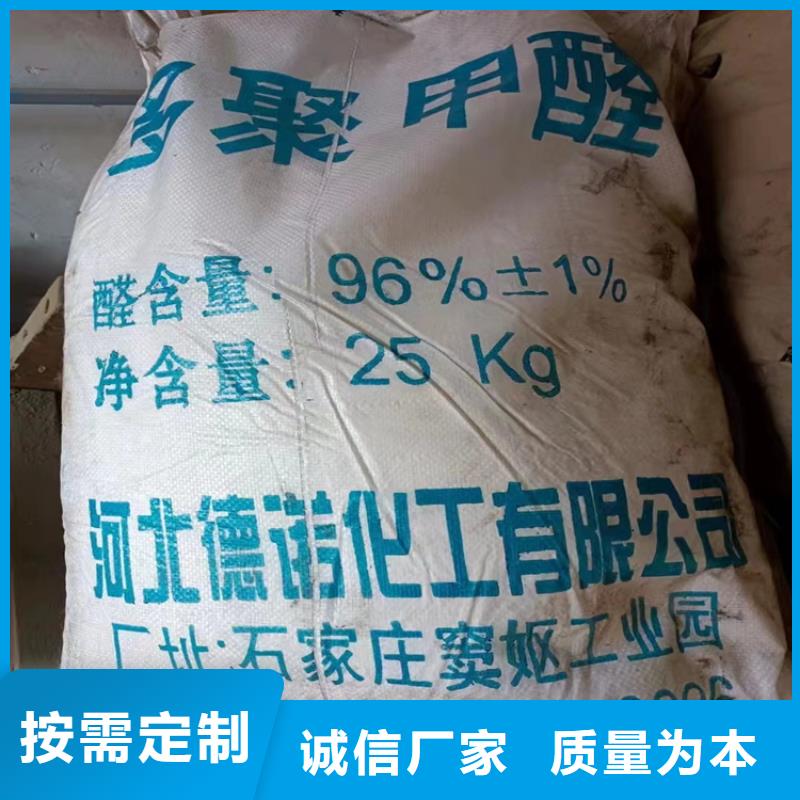 回收热熔胶-视频-普宁|揭东|惠州|湛江|河源|阳江|东莞|潮州昌城化工有限公司回收热熔胶_ 昌城化工(揭阳市分公司)