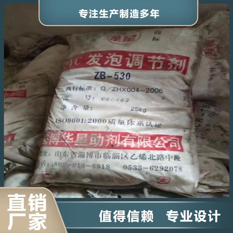 回收聚醚多元醇工厂价格
